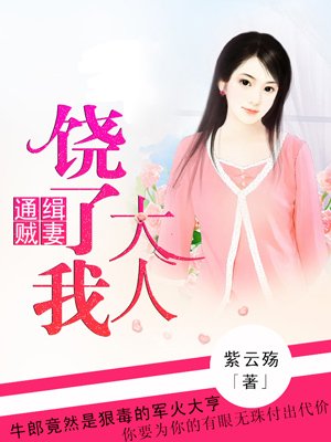 另一个伊甸钓鱼队伍