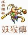 龙虎风云会