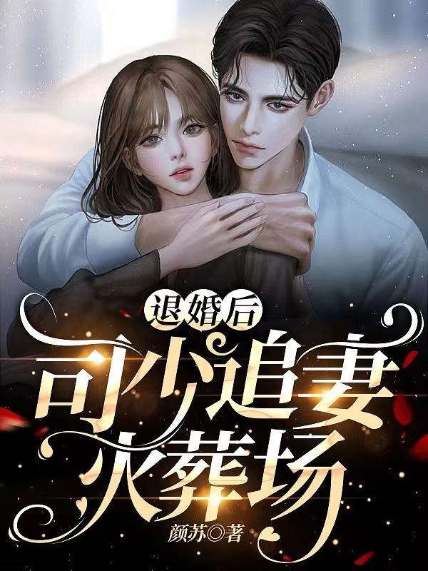 李英爱电影