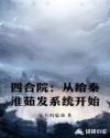 91潘甜甜