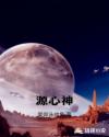 想你电视剧
