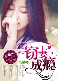 恋花温泉