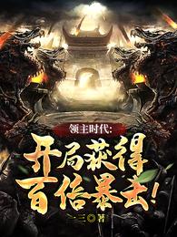 一夜未了情完整版