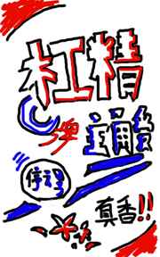 天罚动画片全集在线观看