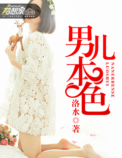 夫妻合伙人