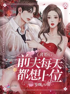 乔梦婷抽烟门全八分钟