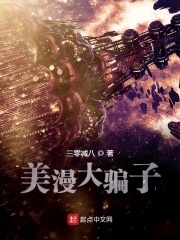 大肥奶