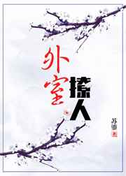 ol丝袜高跟秘书在线观看视频
