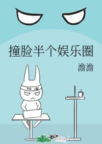 巨无霸水蜜桃2