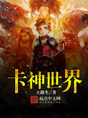 琪琪先锋原网站20