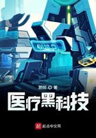 喷射战士3
