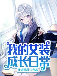 玉蒲团之玉女心经下载