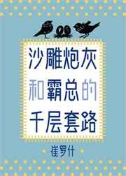 苏小曼全文阅读