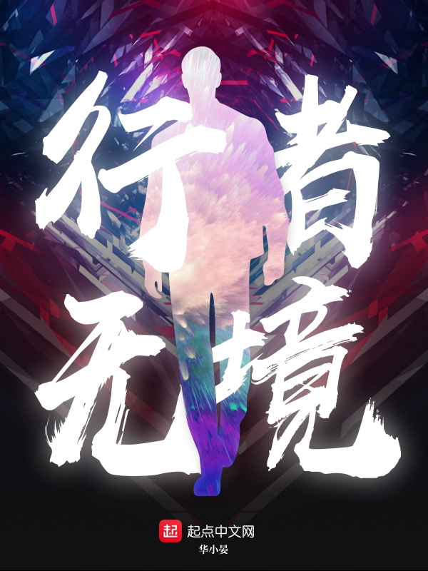 莲衣浅 御书屋