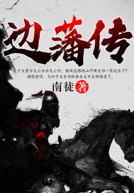 修仙高手混花都txt全集