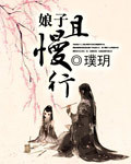 战火中的芭蕾