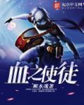 溜冰场