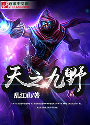 日出水来