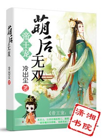 侠女泄泻火