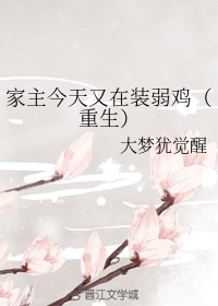 《余罪3》全集在线观看