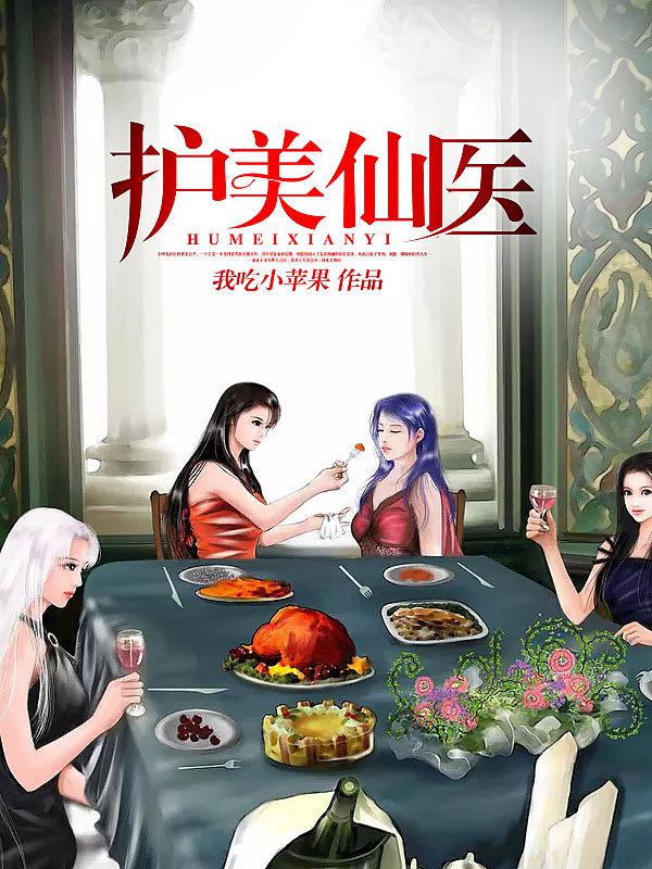 青楼季九儿