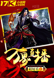 武则天范冰冰