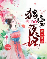 古月娜黄文