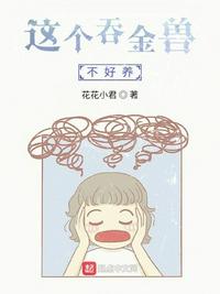 痴汉h