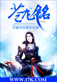一品真仙