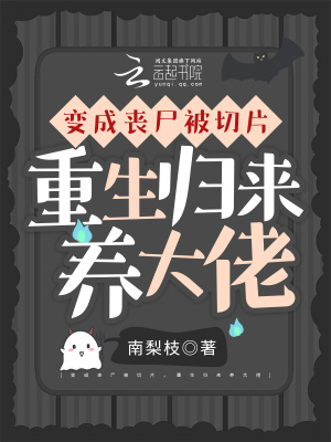 矢来美羽