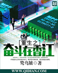 末世之貌似悠闲