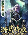 俺要色