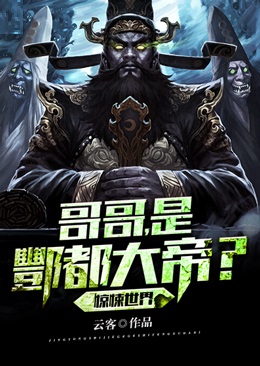 天地至尊