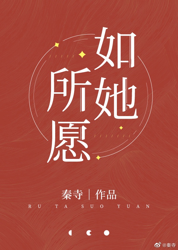 魅世青莲