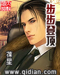 将军好凶猛小说