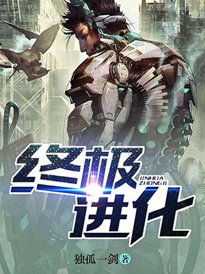 喜爱夜蒲2
