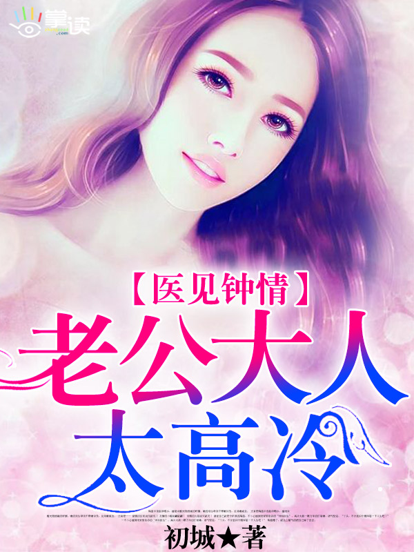神马影视第九