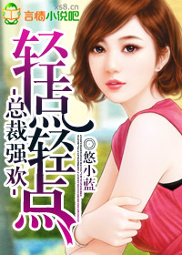 鲨鱼影视在线观看