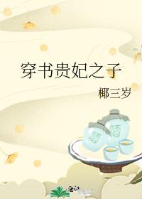 激情信箱下载