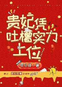 快穿之完美命运txt