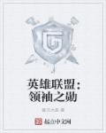 亚洲精品视频在线免费观看