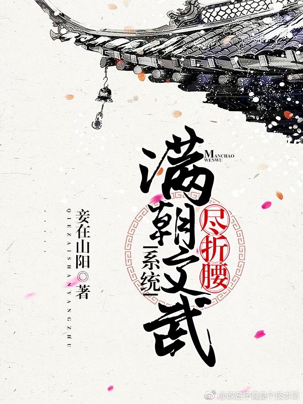 沈芯语md0050视频在线观看