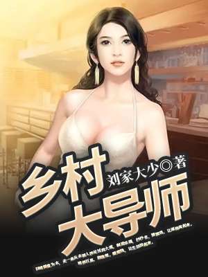 西游降魔篇4伏妖记