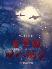 星辰大海演员表