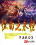 唐朝tv高清盛盛宴尽在