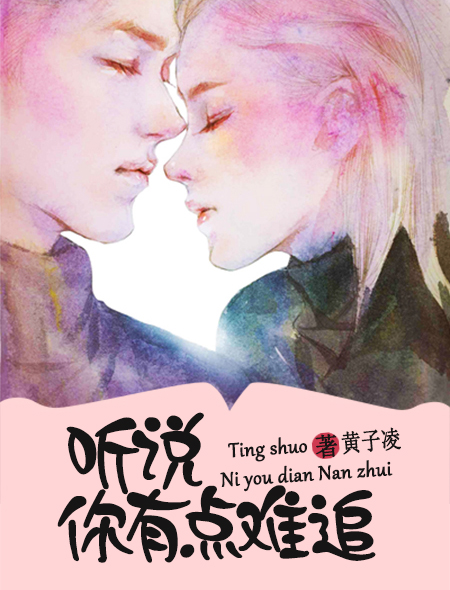 将军妾身身子受不住