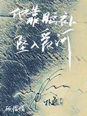 明日花绮罗合作品观看