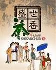 妖界y n游记全文阅读