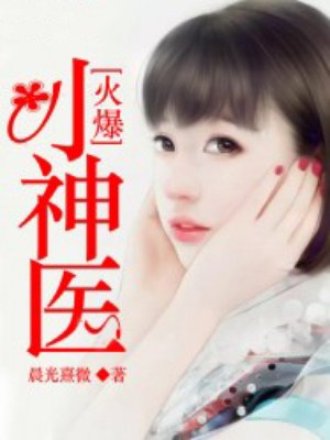 少年阿滨小说txt下载