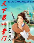 演艺圈悲惨事件全集